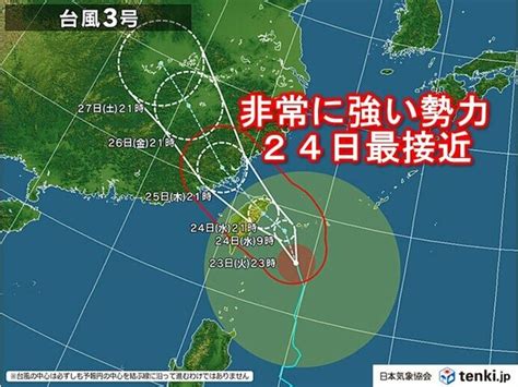 三台風|台風3号、沖縄で線状降水帯 中国大陸へ進む見通し